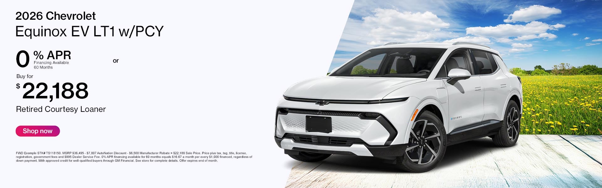 2026 Chevrolet EV LT1 w/PCY